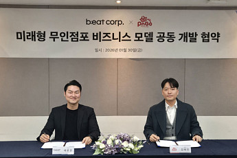 비트코퍼레이션-에어크, AI로봇 무인 매장 확대 맞손