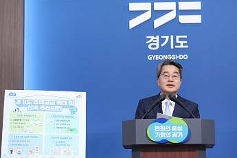 경기도, 과천시 반대 '외면'…