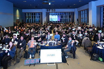 자본 너머의 연대 선언한 투자업계, 부산서 결집