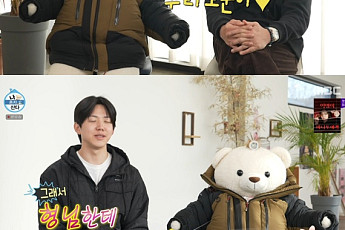 '나 혼자 산다' 박지현, 기안84-데이식스 도운 친분에 질투⋯