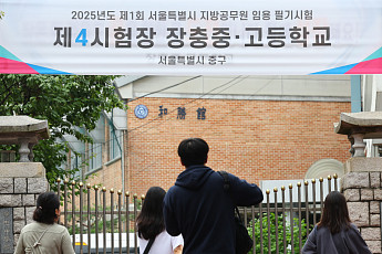 공무원 '5급 승진' 앞당긴다⋯국가직은 조기승진, 지방직은 특별승진