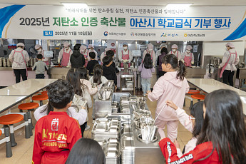 군 급식에 ‘저탄소 인증 축산물’ 첫 적용…공공급식 탄소중립 실험 본격화