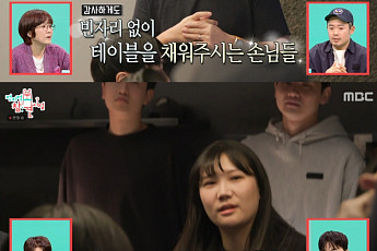 '전참시' 바베큐연구소 유용욱, '흑백2' 출연 후 예약 1900명⋯직원 전원에 워치 선물까지