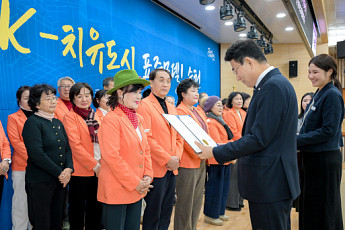 'K-치유관광도시' 순천시...해설사 위촉 등 첫걸음