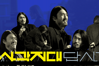 카카오페이, 시니어 금융 현실 담은 ‘나의 사각지대 답사기’ 선봬