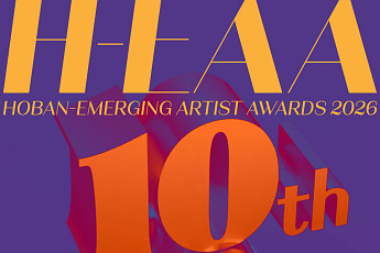 호반문화재단, 제10회 전국청년작가 미술공모전 개최