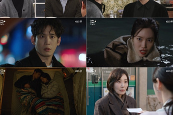 '사랑을 처방해 드립니다' 시청률 17.4%…2회 만에 주말 방송 시청률 1위