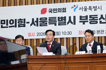 국힘·서울시 