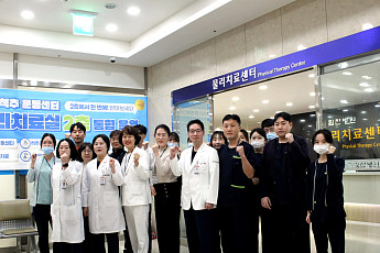 부산힘찬병원, 물리치료실 통합 운영… 수술 전·후 재활까지 원스톱 체계 구축