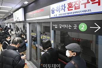 교통비 환급 ‘K-패스’, 4일부터 전국민 발급 가능해진다