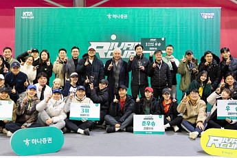 하나증권 ‘제1회 라이벌스컵’ 종료…삼성전자 초대 우승