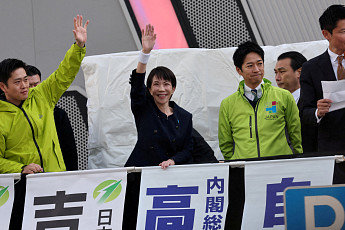 日 언론 “자민당, 총선서 과반 크게 웃돌 듯”…여당 중의원 압승 전망
