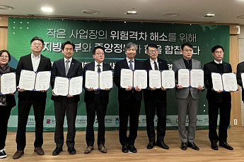 산업재해 '사각지대 ...전남도 사업장 집중관리