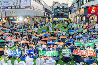 청년의 꿈이 미래가 되는 순천시...'청년친화도시' 지정