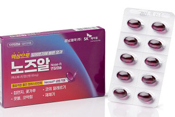 SK케미칼, 경남제약과 알레르기 비염 치료제 공동 판매 계약 체결