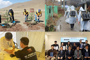 KMI한국의학연구소, 사회공헌·연구지원 누적 기부금 200억 돌파