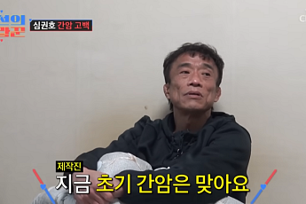 ‘레슬링 전설’ 심권호, 간암 진단 고백…“무서웠고, 사라지고 싶었다”