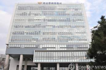 부산 동래구서 곗돈사기 의혹, 최대 200억대 추정