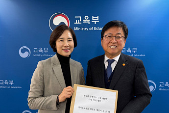 유은혜, 최교진 교육부 장관에 '7대 정책 제안'…