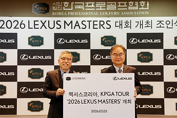 렉서스코리아, KPGA와 ‘2026 렉서스 마스터즈’ 개최 맞손