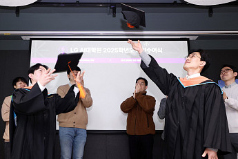 구광모 “국가 경쟁력의 원천”⋯LG AI대학원, ‘교육부 인가 학위 과정’ 준비