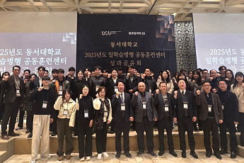 코렌스, 부산·경남 지역 ‘자동차 부품’ 인재 육성 확대