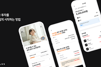한화생명, 증여 자산관리 플랫폼 '파이(Pi)' 출시