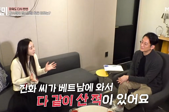 함소원 “이혼 후에도 한집”…전남편·친정엄마·딸과 1년 동거