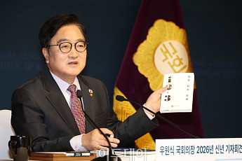 우원식 “국민투표법 개정·개헌, 남은 임기 역점 과제”