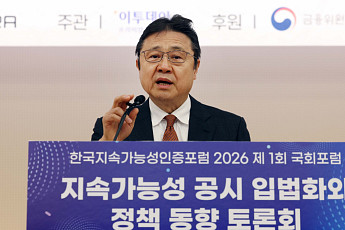 [특별기고] 김의형 한국지속가능성인증포럼(KOSRA) 회장 