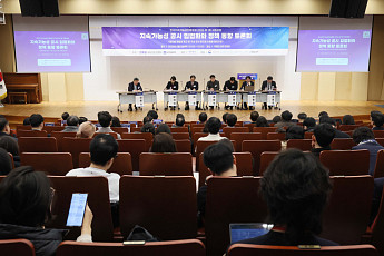 ‘지속가능성 공시 입법화와 정책 동향’ 패널토론 [포토]