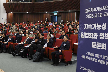 ESG 공시 앞당긴 정부…대기업 '투자 신뢰 vs 비용 부담' 셈법 [베일 벗은 ESG 공시 로드맵]