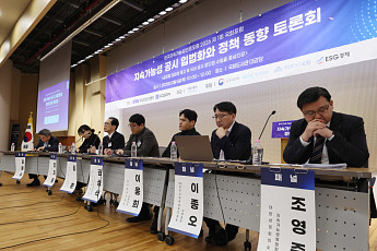 법정 공시 두고 시각차… 재계 “단계적 도입필요” vs 민간 “의무화 시급”[ESG공시 입법토론회]