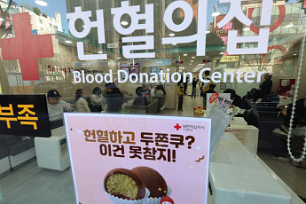 헌혈이 '두쫀쿠'와 '성심당'으로 돌아왔다