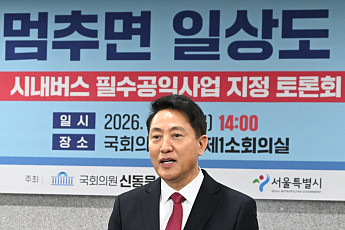 오세훈 서울시장, 장동혁 대표 향해 “당심보다 민심⋯절윤 노선 정립해야”