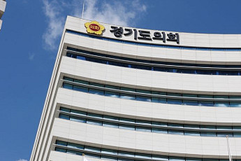 경기도의회, 임시회 두고 '서울 4성급호텔 업무보고' 추진하다 여론 뭇매에 철회