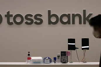토스뱅크, 중저신용자 대출 비중 34.9%…8분기 연속 목표 초과