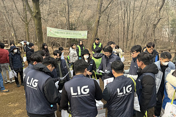 LIG넥스원, 성남시와 지역 생태계 보전활동 전개