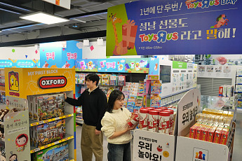 롯데마트, 토이저러스 설 명절 완구 대규모 할인 행사 선보여