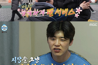 '나 혼자 산다' 박지현, 시장에 모여든 엄마군단⋯기안84 