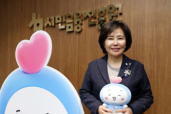 [단독] 서민금융 보증 시스템 대수술… ‘기관 직접 공급’ 시대 연다