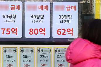 청약은 '희망고문' 매매는 '그사세'…내 집 마련의 불편한 진실