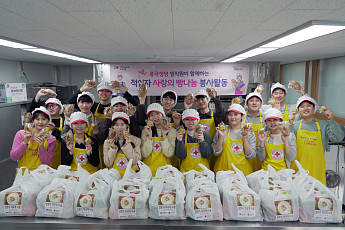 흥국생명, 인턴사원과 함께 명절 앞두고 따뜻한 나눔 봉사활동 전개