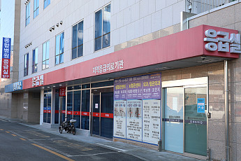 윌스기념병원, 응급실 21병상 확대…'골든타임' 사수체계 완성