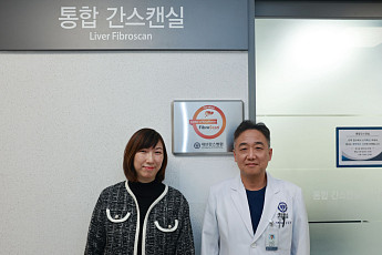 세브란스병원, 글로벌 간질환 진단 지역 거점 센터 선정