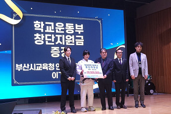 계성여고, '여자 유도부' 공식 창단으로 새 이정표