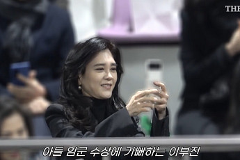 졸업식 찾은 이부진, '서울대 합격' 아들 무대에 '흐뭇'