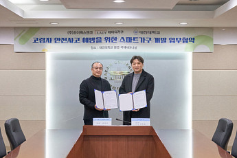 조이웍스앤코 ‘레이디가구’, 대진대와 유니버셜 스마트가구 개발 MOU 체결