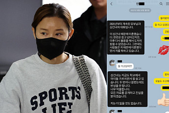 “더 잃을 것 없다” 남현희, 전남편 외도 주장하며 이혼 배경 공개