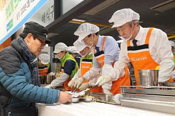설 밥상에 온기 올렸다…농협, 어르신 1000명과 ‘따뜻한 동행’